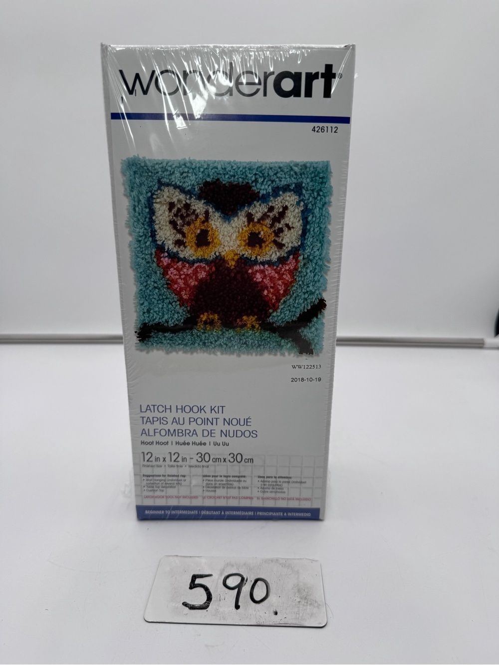 Vintage Wonderart Hoot Hoot Owl Latch Hook Kit 426112 12x12 New Sealed